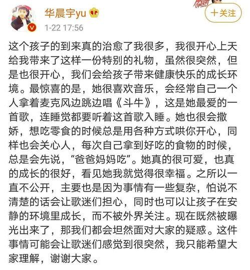 娱乐圈吃瓜文案短句干净,揭秘明星幕后真相,短句干净揭露娱乐圈风云